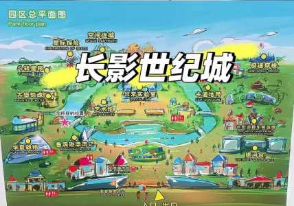 长影世纪城必玩项目?长影世纪城游玩项目? 第3张 长影世纪城必玩项目?长影世纪城游玩项目? 第3张