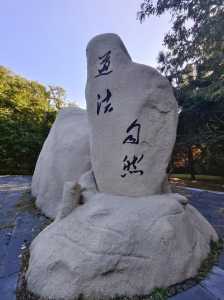 秦皇岛12免费景点大全,秦皇岛免费景点推荐 第4张 秦皇岛12免费景点大全,秦皇岛免费景点推荐 第4张