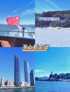 大嶝岛有什么好玩的地方,大嶝岛有什么景点? 第3张 大嶝岛有什么好玩的地方,大嶝岛有什么景点? 第3张