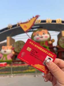 长沙市动物园门票费用，长沙动物园门票多少钱一张2020  第3张