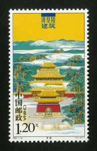 清东陵门票多少钱一张，清东陵门票多少钱一张,一天能玩完吗？  第1张