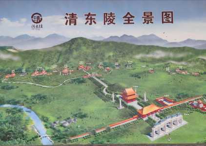 清东陵门票多少钱一张，清东陵门票多少钱一张,一天能玩完吗？  第4张