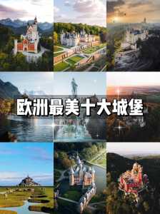 欧洲景点排名榜前十名,欧洲景点排名榜前十名图片? 第6张 欧洲景点排名榜前十名,欧洲景点排名榜前十名图片? 第6张