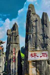 昆明免费的旅游景点,昆明免费的旅游景点推荐? 第4张 昆明免费的旅游景点,昆明免费的旅游景点推荐? 第4张