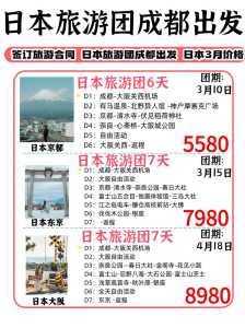 跟团游哪个旅行社好，找旅行社跟团旅游  第4张