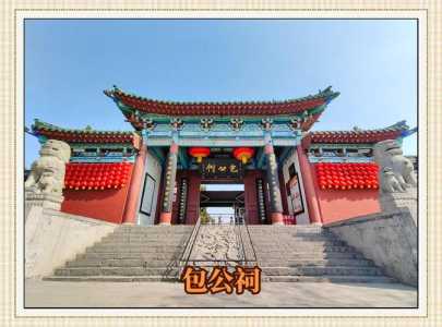 开封旅游攻略一日游,开封旅游攻略自助游? 第2张 开封旅游攻略一日游,开封旅游攻略自助游? 第2张