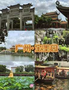 宝墨园有什么好玩的地方,宝墨园有什么景点? 第1张 宝墨园有什么好玩的地方,宝墨园有什么景点? 第1张