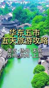 杭州地接旅行社排名,杭州有哪些旅行社门店地址电话? 第2张 杭州地接旅行社排名,杭州有哪些旅行社门店地址电话? 第2张