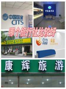 游侠客旅游网官方网站?游侠客旅游网官方网站下载? 第1张 游侠客旅游网官方网站?游侠客旅游网官方网站下载? 第1张