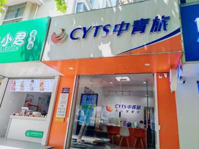 游侠客旅游网官方网站?游侠客旅游网官方网站下载? 第2张 游侠客旅游网官方网站?游侠客旅游网官方网站下载? 第2张