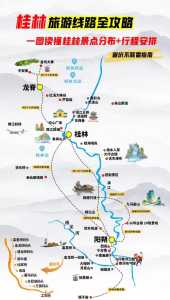 桂林三日游跟团,桂林三日游多少 第3张 桂林三日游跟团,桂林三日游多少 第3张