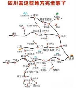 成都5日游最佳线路规划?成都5日游攻略最佳线路? 第1张 成都5日游最佳线路规划?成都5日游攻略最佳线路? 第1张