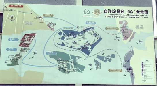 保定白洋淀一日游攻略,保定白洋淀游玩攻略? 第4张 保定白洋淀一日游攻略,保定白洋淀游玩攻略? 第4张