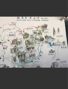 张家界森林公园游玩攻略,张家界森林公园游玩攻略地图? 第3张 张家界森林公园游玩攻略,张家界森林公园游玩攻略地图? 第3张