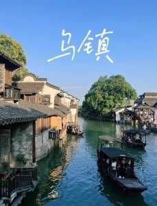 杭州周边一日游推荐表,杭州周边一日游景点推荐 第3张 杭州周边一日游推荐表,杭州周边一日游景点推荐 第3张