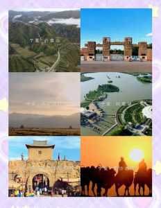 宁夏必去的五大景点，宁夏必去的五大景点有哪些？  第5张