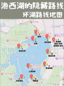 杭州西湖游玩路线?游玩杭州西湖的最佳路线? 第4张 杭州西湖游玩路线?游玩杭州西湖的最佳路线? 第4张