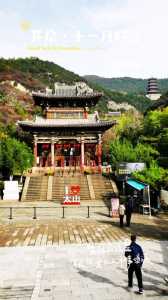 太原一日游哪里好玩？太原一日旅游？  第3张