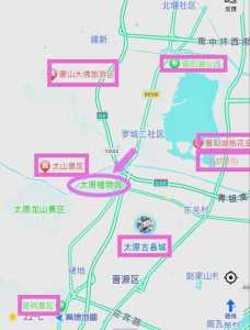 太原一日游哪里好玩？太原一日旅游？  第4张