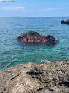 涠洲岛什么时候去最合适，涠洲岛旅游最佳时间  第4张