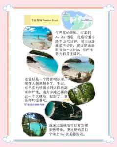 韩国普吉岛旅游,韩国普吉岛在哪里 第3张 韩国普吉岛旅游,韩国普吉岛在哪里 第3张