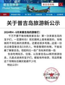 韩国普吉岛旅游,韩国普吉岛在哪里 第6张 韩国普吉岛旅游,韩国普吉岛在哪里 第6张