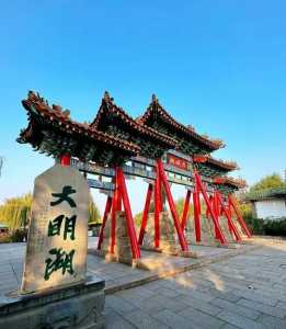 济南景点大全一日游,济南玩一天最值得去的景点? 第3张 济南景点大全一日游,济南玩一天最值得去的景点? 第3张