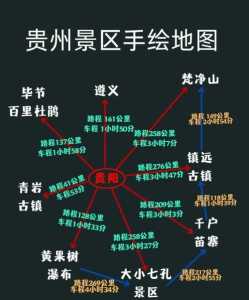 贵州8日游旅游攻略?贵州八日游跟团报价? 第2张 贵州8日游旅游攻略?贵州八日游跟团报价? 第2张