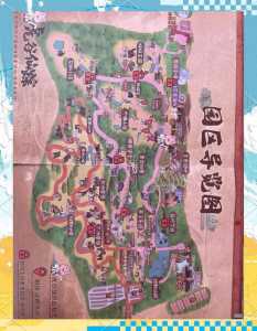 济南野生动物园官方网站,济南野生动物园官方网站网址 第2张 济南野生动物园官方网站,济南野生动物园官方网站网址 第2张
