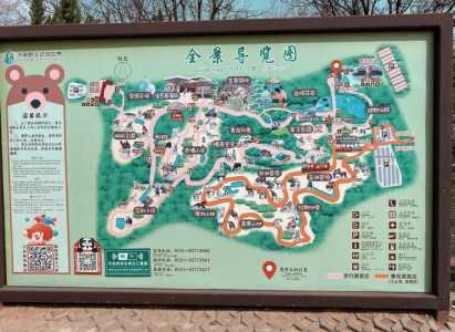 济南野生动物园官方网站,济南野生动物园官方网站网址 第3张 济南野生动物园官方网站,济南野生动物园官方网站网址 第3张