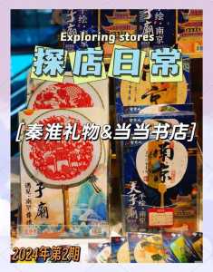南京必买的前十特产？南京必买的前十特产糕点？  第3张