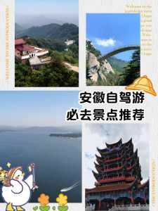 安徽景点排名大全,安徽景点排名大全天下第一祠? 第3张 安徽景点排名大全,安徽景点排名大全天下第一祠? 第3张
