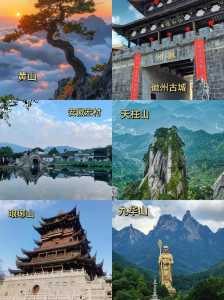 安徽景点排名大全,安徽景点排名大全天下第一祠? 第5张 安徽景点排名大全,安徽景点排名大全天下第一祠? 第5张