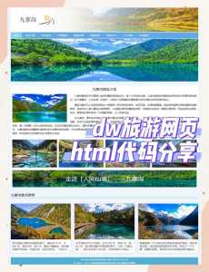 中国旅游资讯网是什么网站?中国旅游门户网站? 第1张 中国旅游资讯网是什么网站?中国旅游门户网站? 第1张