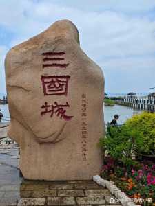 无锡好玩的景点有哪些地方?无锡好玩的地方?? 第1张 无锡好玩的景点有哪些地方?无锡好玩的地方?? 第1张