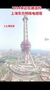 上海东方明珠图片?中国上海东方明珠图片? 第5张 上海东方明珠图片?中国上海东方明珠图片? 第5张