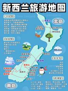 新西兰旅游攻略，新西兰旅游攻略大概需要多少钱？  第5张