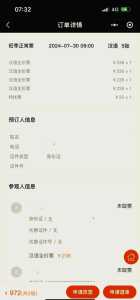 敦煌莫高窟门票预订，敦煌莫高窟门票预定官方网站当前天气？  第2张