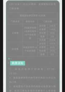 敦煌莫高窟门票预订，敦煌莫高窟门票预定官方网站当前天气？  第3张