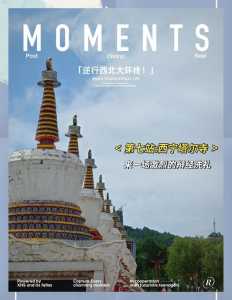 塔尔寺旅游十条禁忌？2021年塔尔寺的禁忌？  第4张