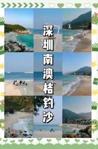 深圳杨梅坑游玩攻略,深圳杨梅坑旅游攻略超详细? 第5张 深圳杨梅坑游玩攻略,深圳杨梅坑旅游攻略超详细? 第5张
