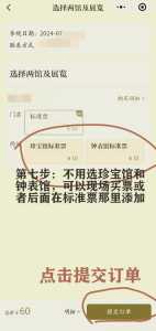 故宫门票售罄还有办法么？故宫门票售罄就不能进去了吗？  第1张