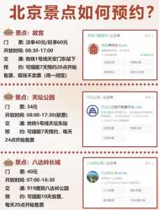 故宫门票售罄还有办法么？故宫门票售罄就不能进去了吗？  第3张