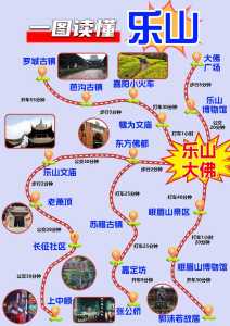 成都乐山大佛门票多少钱一张?成都乐山大佛几点关门? 第3张 成都乐山大佛门票多少钱一张?成都乐山大佛几点关门? 第3张