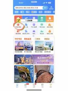 深圳酒店预订携程网，深圳酒店预订携程网上订房  第6张