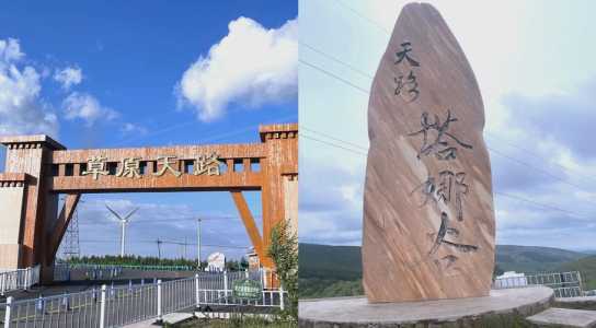 张北草原几月份去合适?张北草原6月份去草绿了没? 第3张 张北草原几月份去合适?张北草原6月份去草绿了没? 第3张