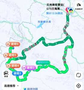 兰州周边自驾一日游,兰州周边自驾旅游一日游 第2张 兰州周边自驾一日游,兰州周边自驾旅游一日游 第2张