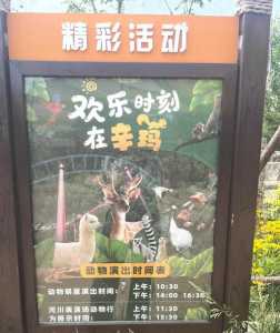 鄂尔多斯旅游攻略及花费，鄂尔多斯几月份去比较好  第3张