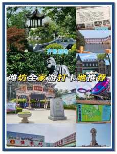 青州旅游攻略必玩的景点，青州旅游攻略必玩的景点推荐？  第1张