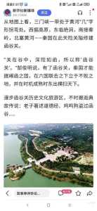 青州旅游攻略必玩的景点，青州旅游攻略必玩的景点推荐？  第4张